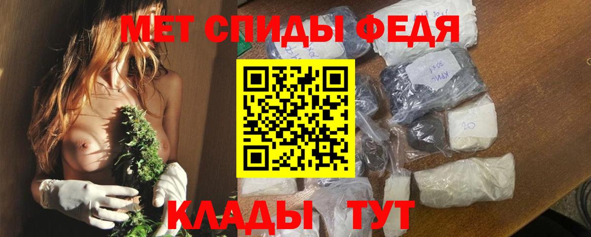 Amphetamine 97% Спасск-Дальний