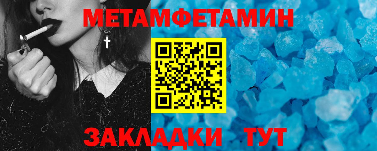 Amphetamine VHQ  Вход с VPN  Спасск-Дальний 