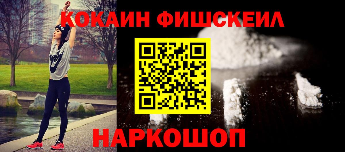 даркнет сайт  Cocaine  Кокаин Колумбийский  Вход с VPN  Cocaine 99%  Спасск-Дальний 