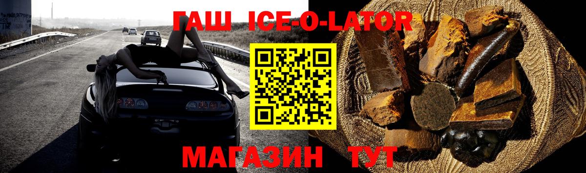 ГАШИШ Premium Спасск-Дальний