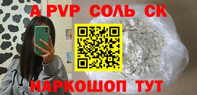 2c-b Обнинск