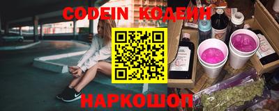 синтетический гашиш Обь
