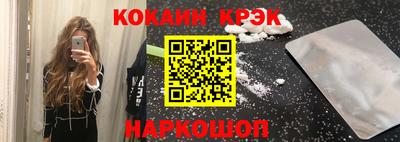 кокс Нягань