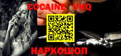синтетический гашиш Обь