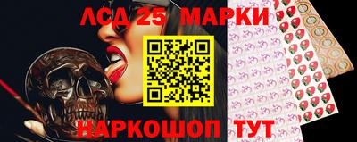 синтетический гашиш Обь