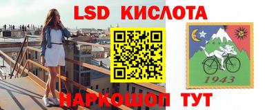 синтетический гашиш Обь