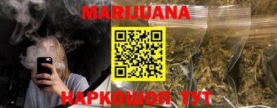 синтетический гашиш Обь