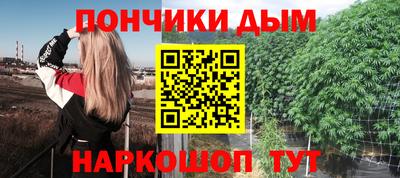 синтетический гашиш Обь