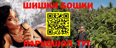 синтетический гашиш Обь