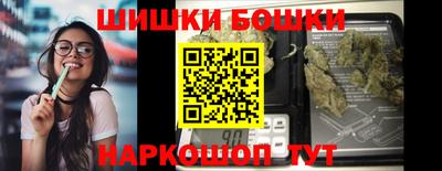 синтетический гашиш Обь
