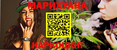 синтетический гашиш Обь