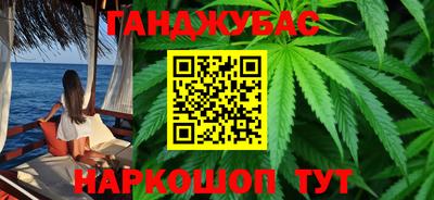 синтетический гашиш Обь