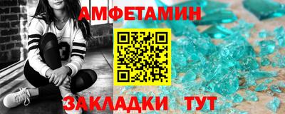синтетический гашиш Обь
