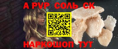 синтетический гашиш Обь