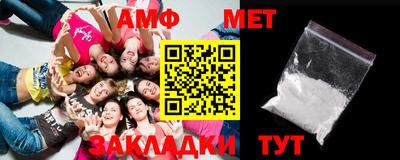синтетический гашиш Обь