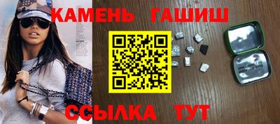 синтетический гашиш Обь