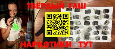 синтетический гашиш Обь