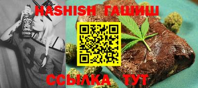 синтетический гашиш Обь