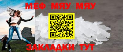синтетический гашиш Обь