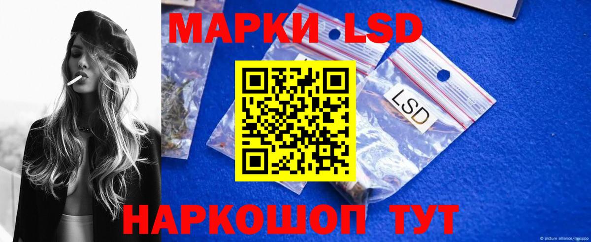 ЛСД экстази ecstasy  Вход с VPN  ЛСД экстази  Спасск-Дальний 